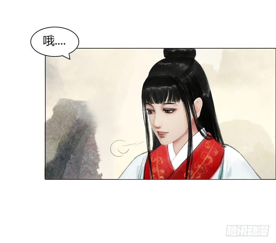 《愿我来生得菩提》开始同居生活？ 第31页