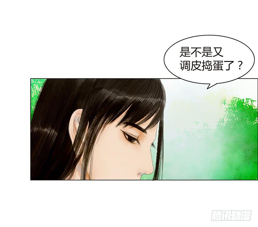 《愿我来生得菩提》开始同居生活？ 第35页