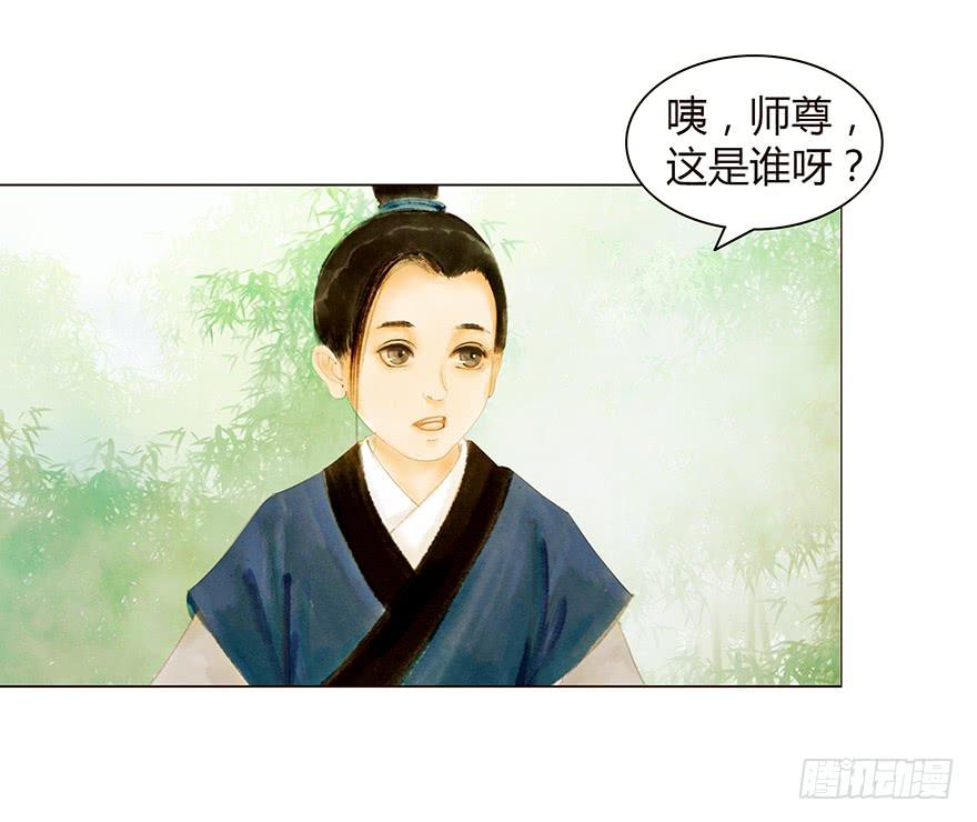 《愿我来生得菩提》开始同居生活？ 第37页