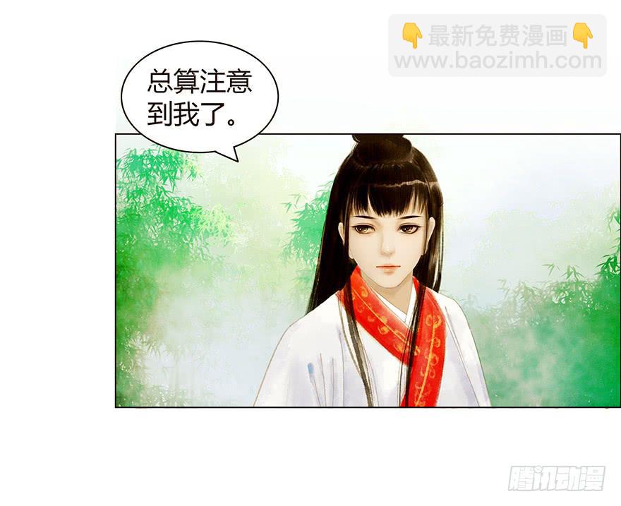 《愿我来生得菩提》开始同居生活？ 第38页