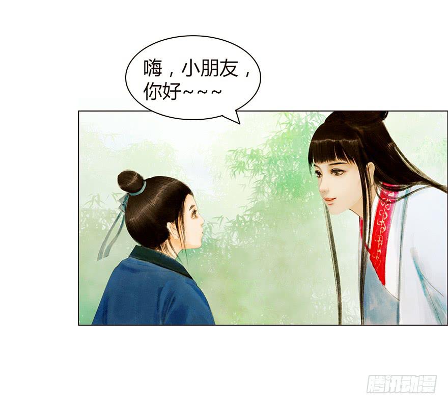 《愿我来生得菩提》开始同居生活？ 第40页