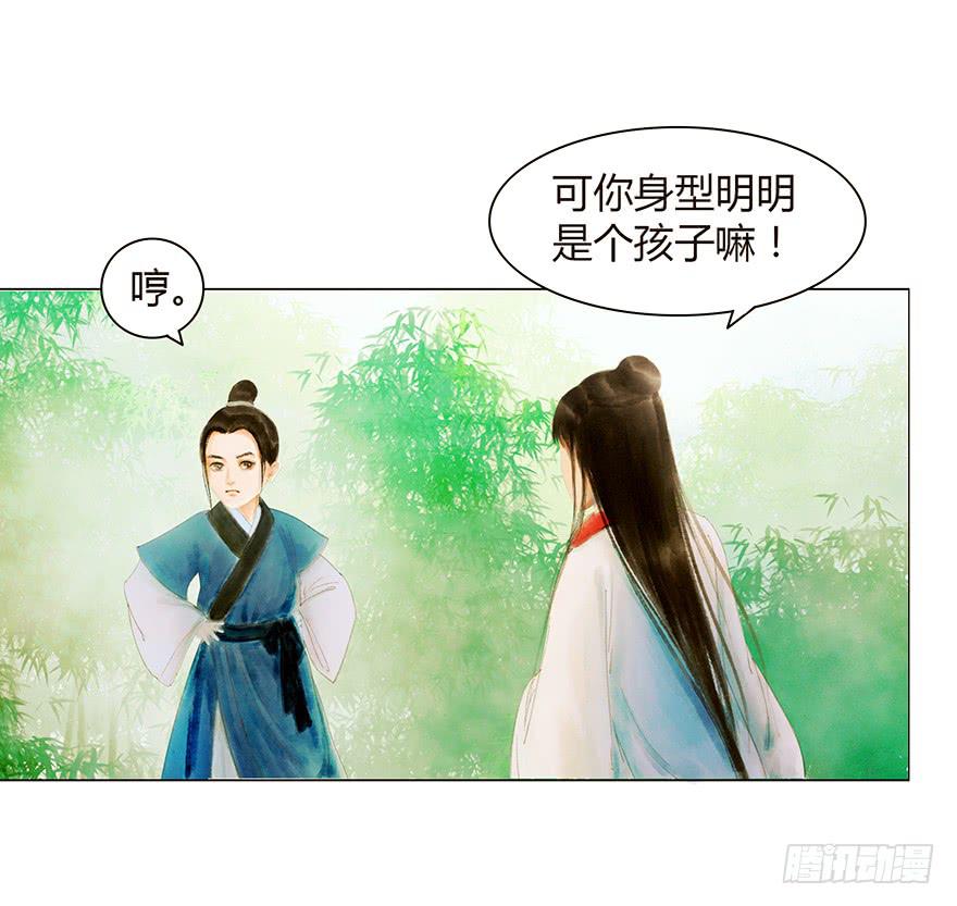 《愿我来生得菩提》开始同居生活？ 第42页