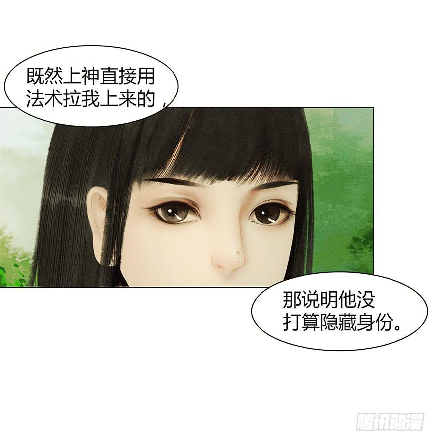 《愿我来生得菩提》开始同居生活？ 第4页