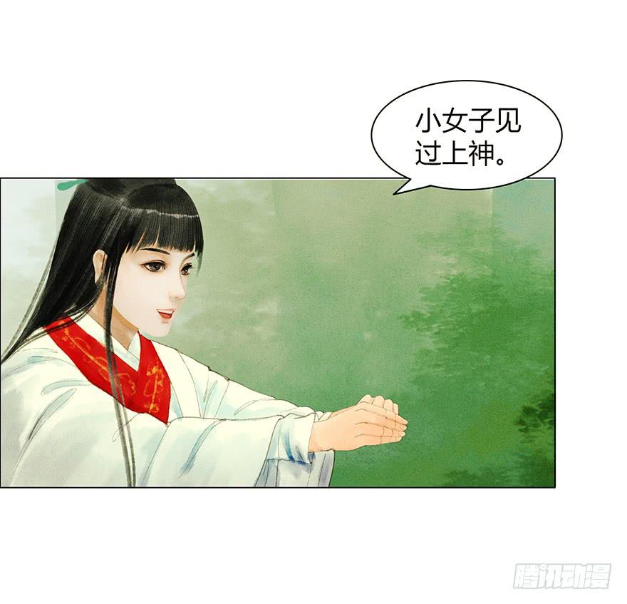 《愿我来生得菩提》开始同居生活？ 第7页