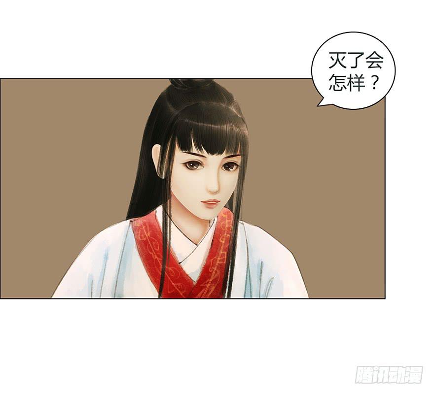 《愿我来生得菩提》偷看洗澡 第12页