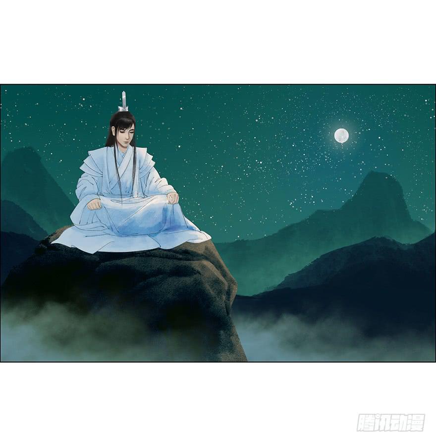 《愿我来生得菩提》偷看洗澡 第19页