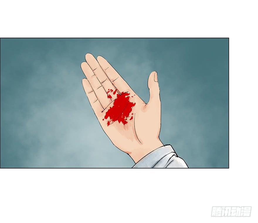 《愿我来生得菩提》偷看洗澡 第21页