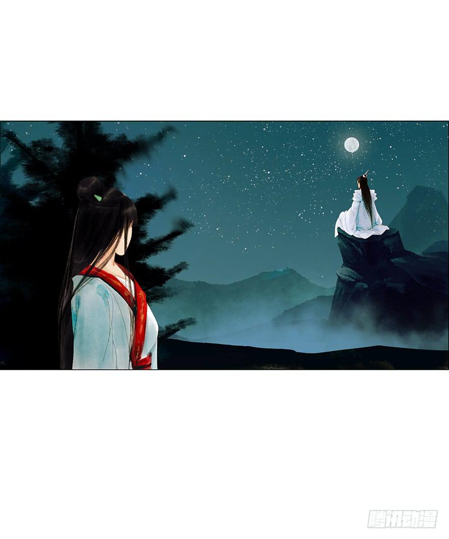 《愿我来生得菩提》偷看洗澡 第24页