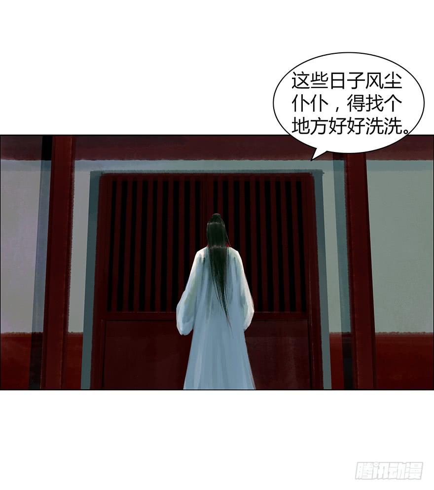 《愿我来生得菩提》偷看洗澡 第32页