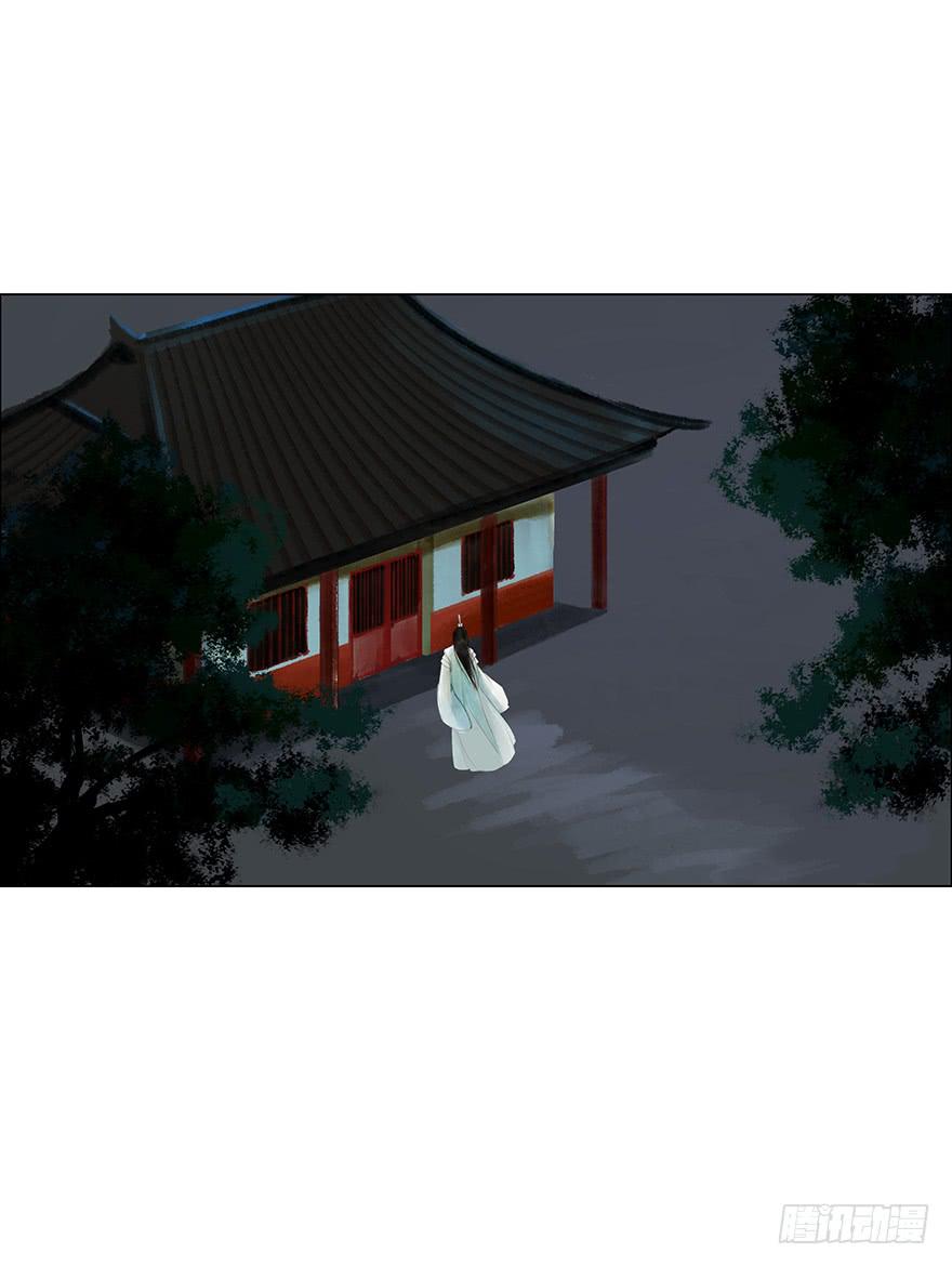 《愿我来生得菩提》偷看洗澡 第35页