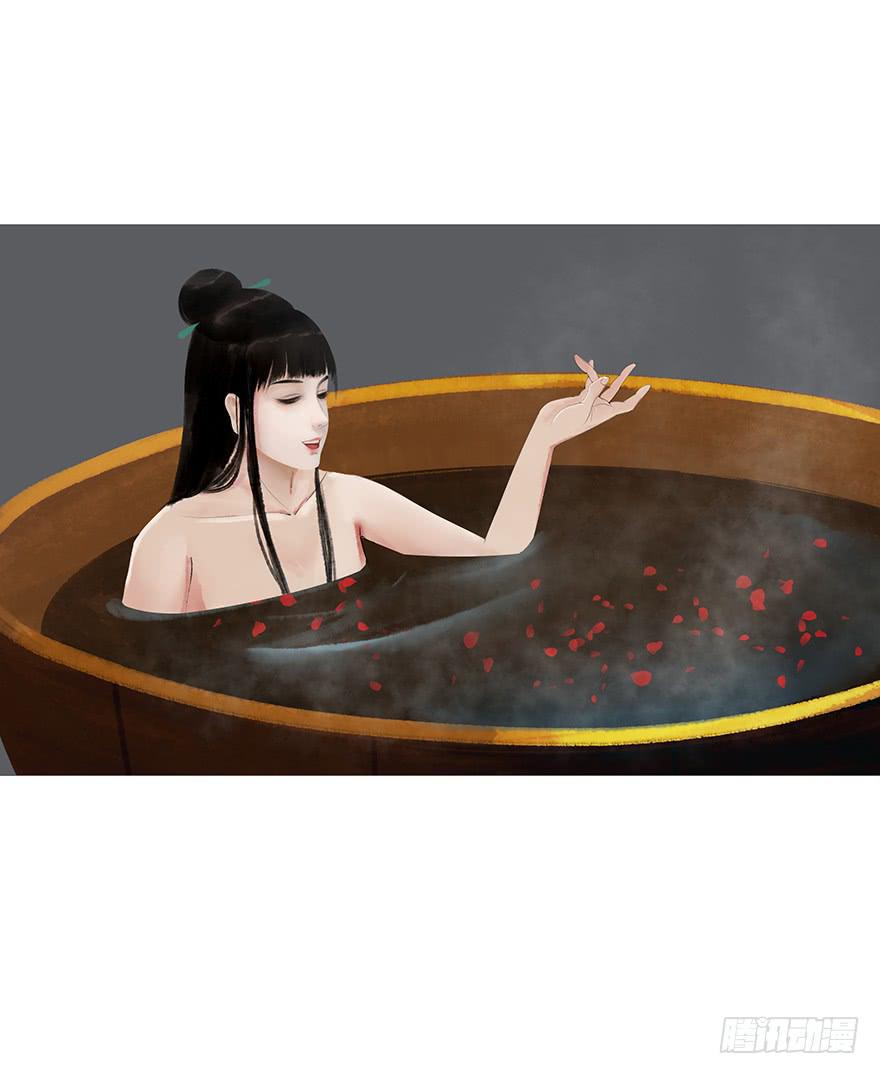 《愿我来生得菩提》偷看洗澡 第36页