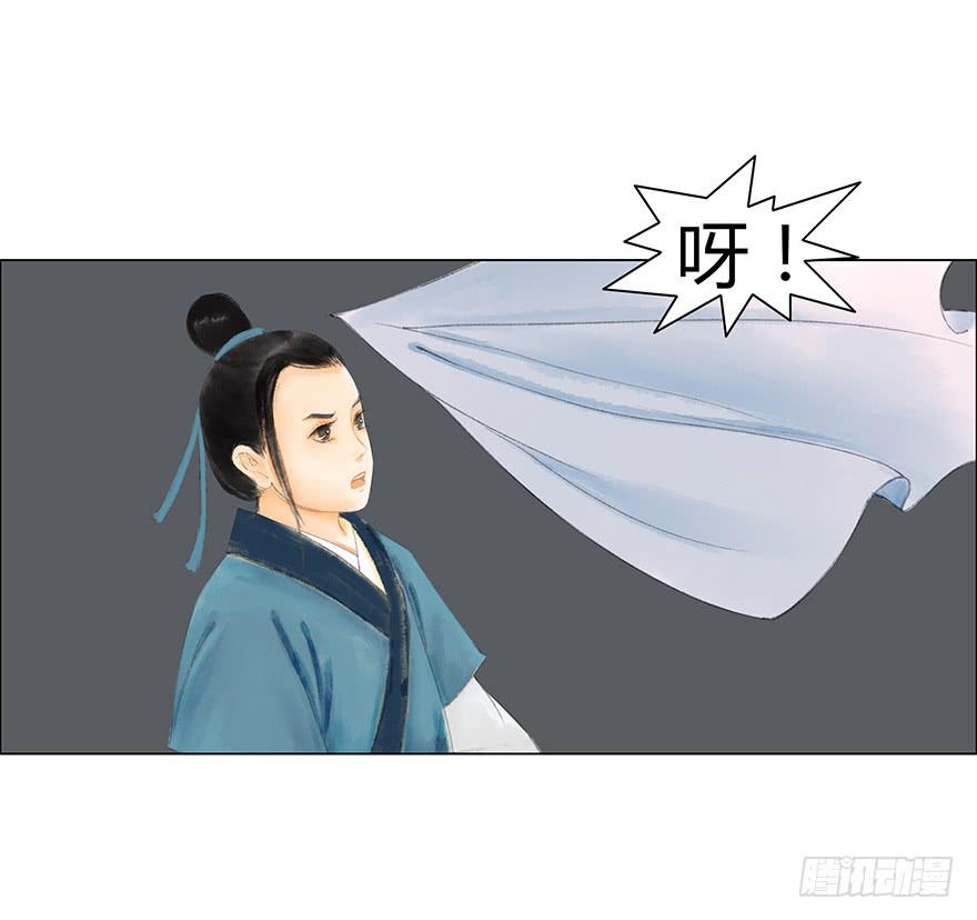《愿我来生得菩提》偷看洗澡 第43页