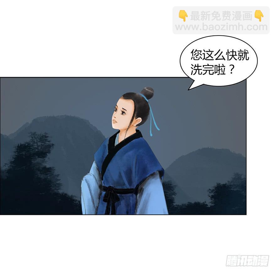 《愿我来生得菩提》偷看洗澡 第47页
