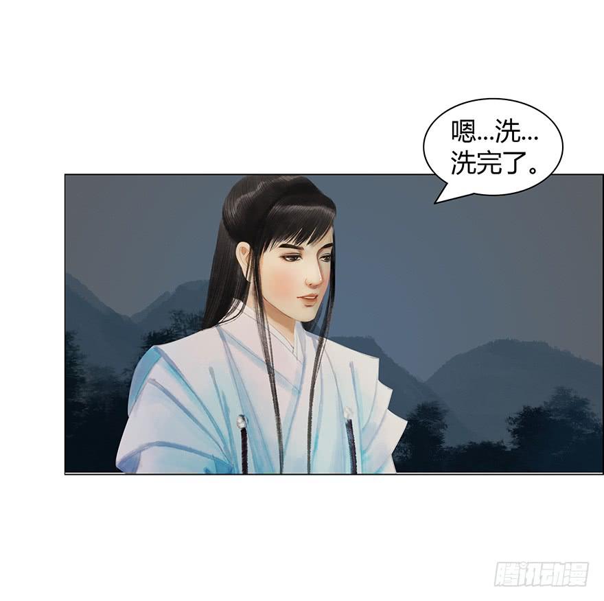 《愿我来生得菩提》偷看洗澡 第48页