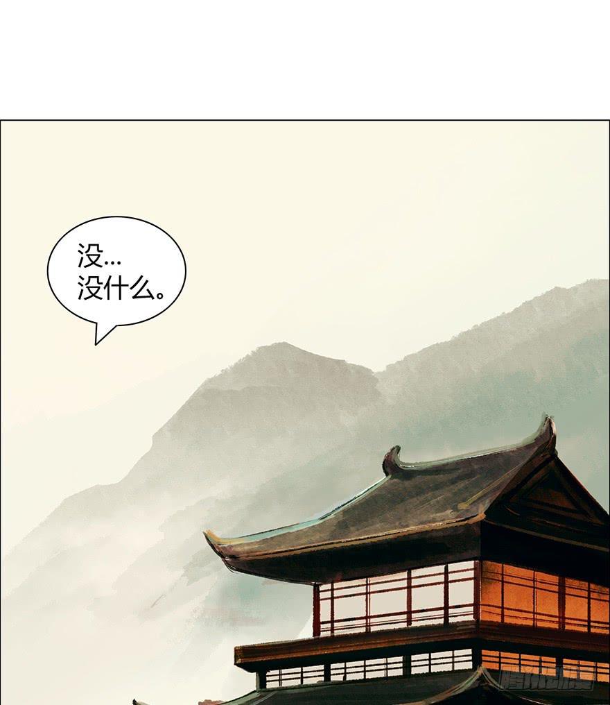 《愿我来生得菩提》偷看洗澡 第8页