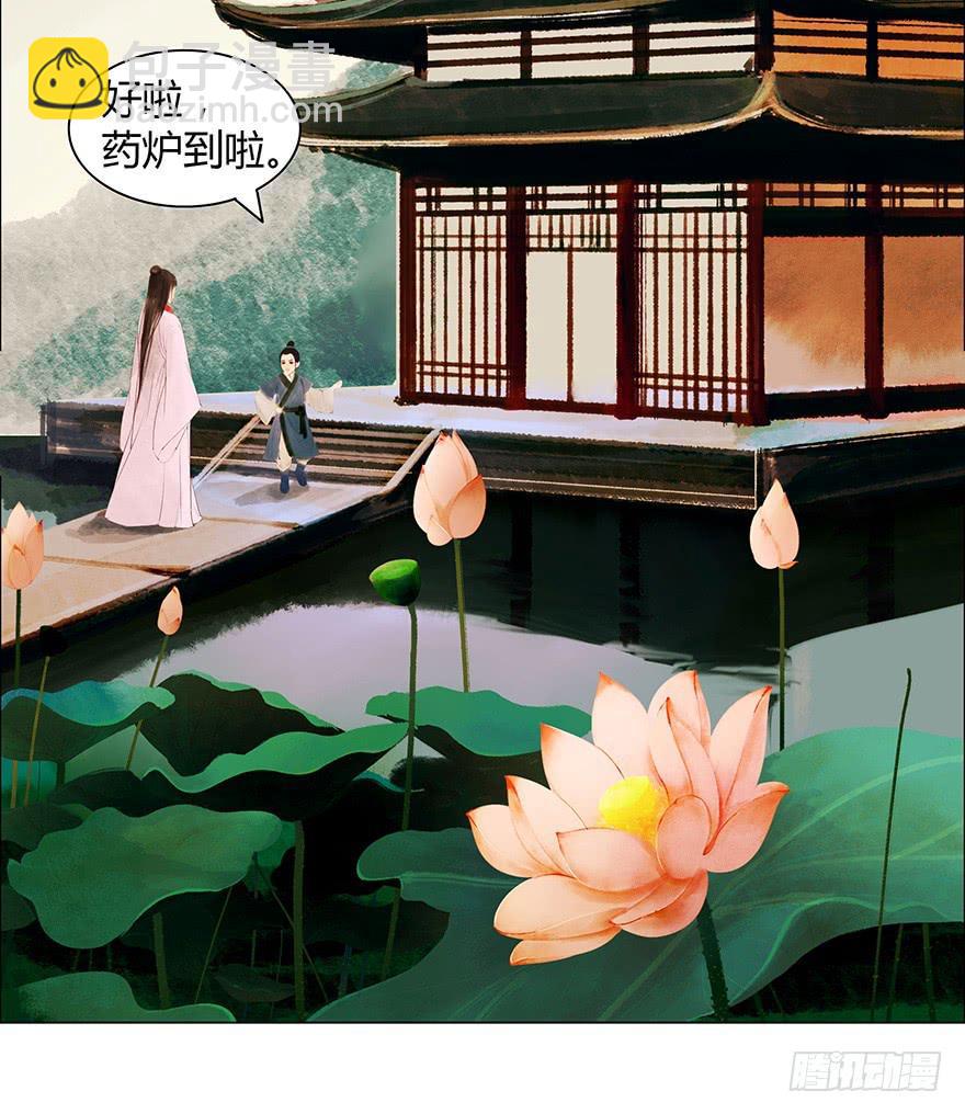 《愿我来生得菩提》偷看洗澡 第9页