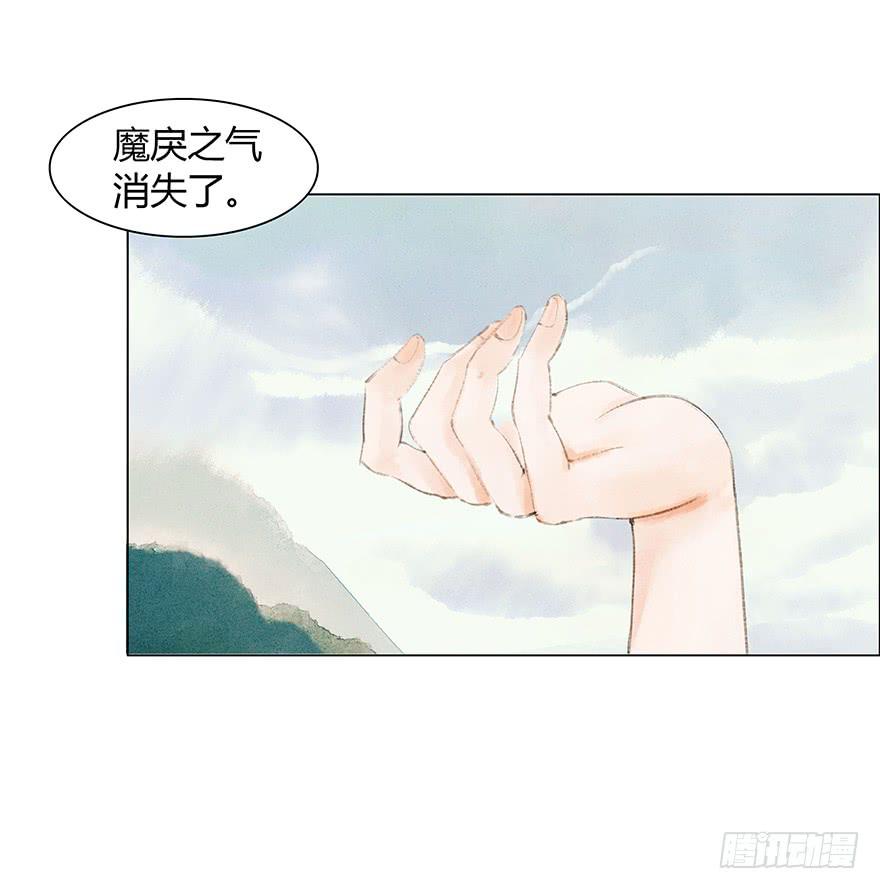 《愿我来生得菩提》英雄救美 第30页