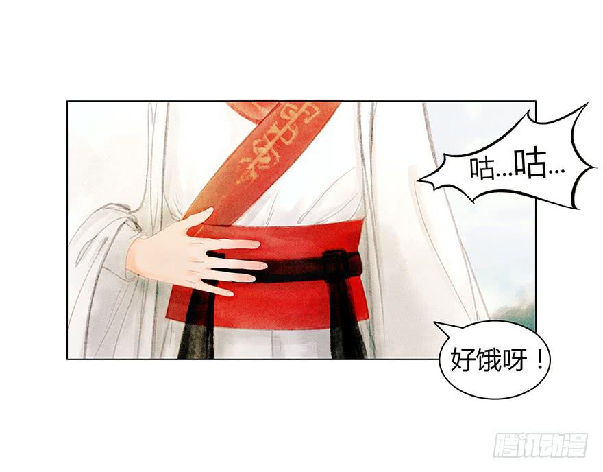 《愿我来生得菩提》英雄救美 第34页