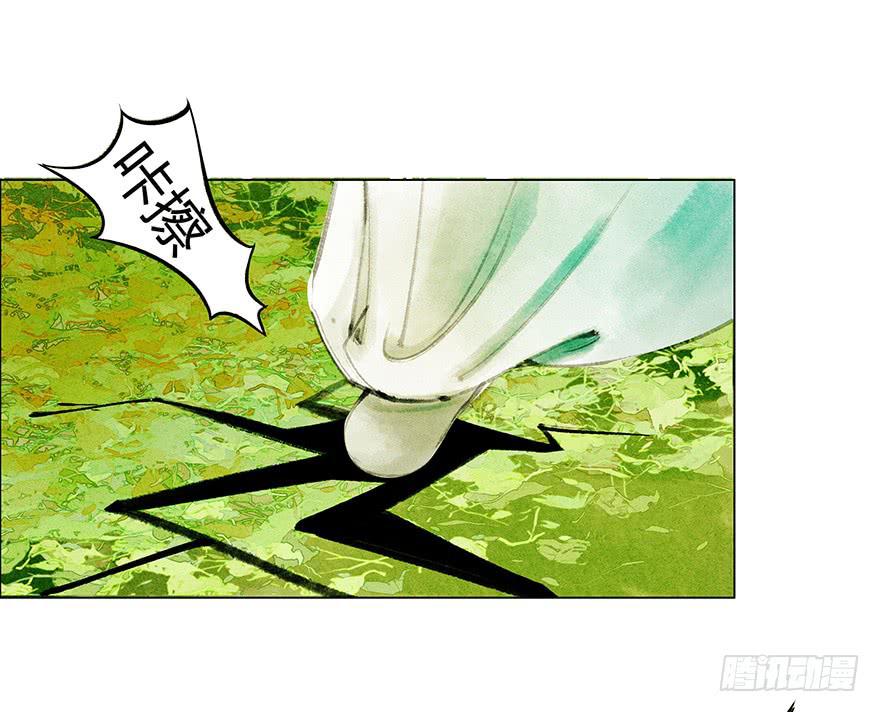 《愿我来生得菩提》英雄救美 第37页