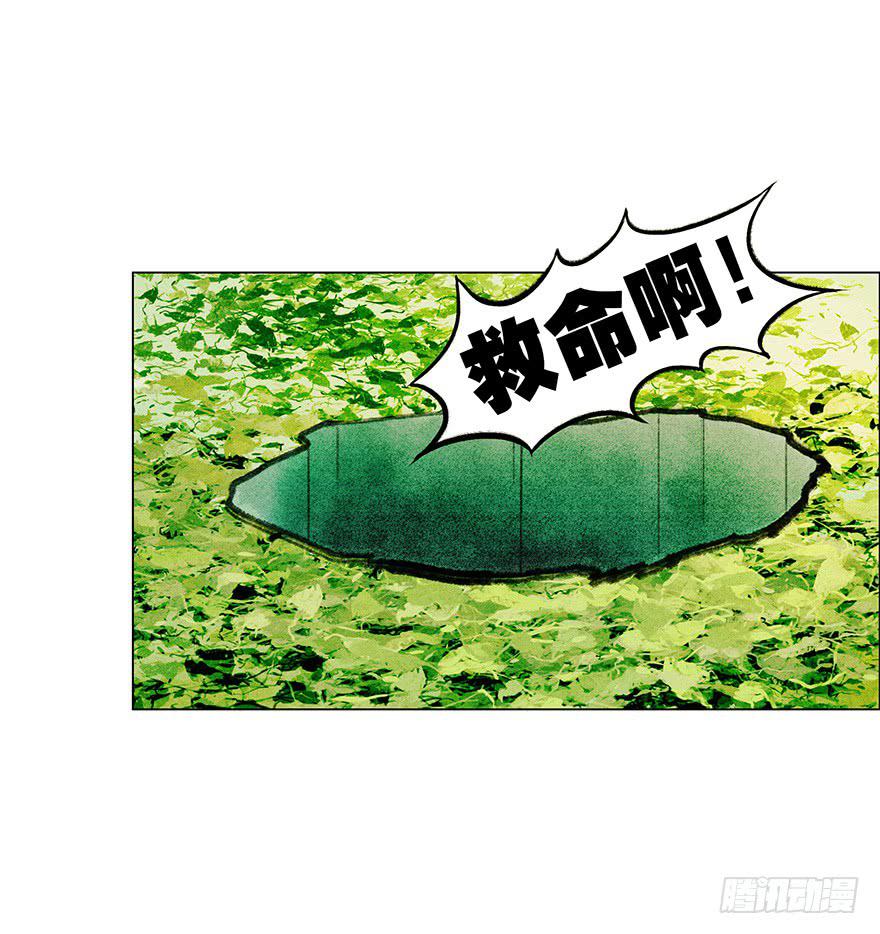 《愿我来生得菩提》英雄救美 第42页