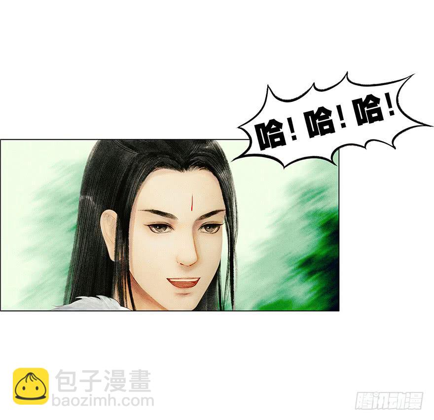 《愿我来生得菩提》英雄救美 第47页