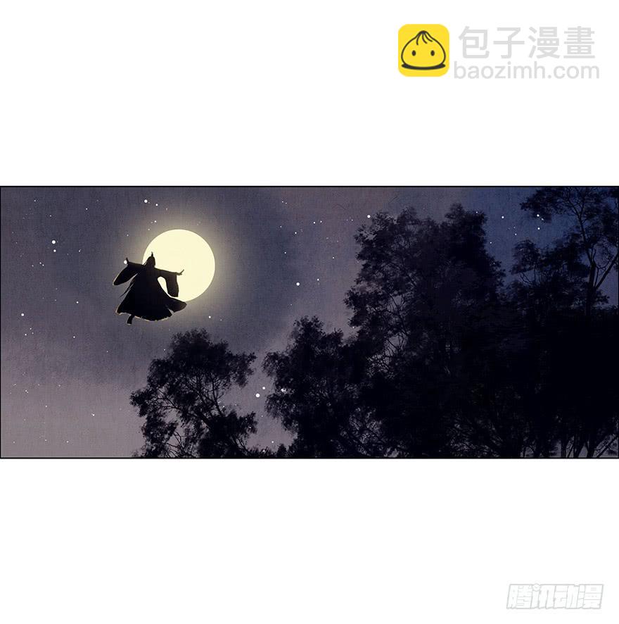 《愿我来生得菩提》神秘人相助？ 第10页