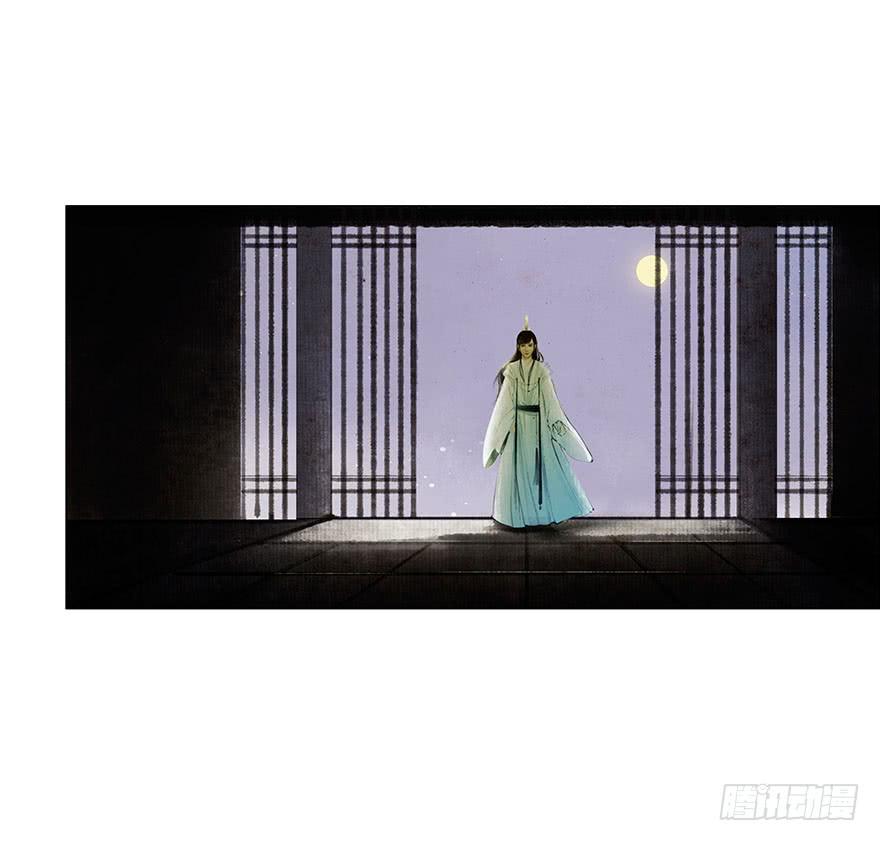 《愿我来生得菩提》神秘人相助？ 第22页
