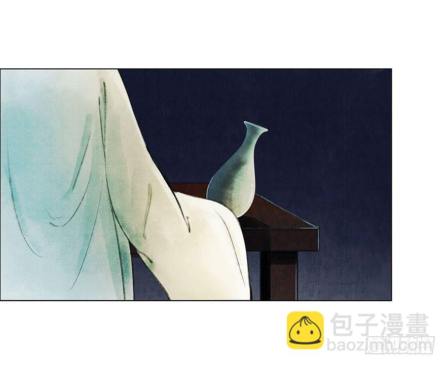 《愿我来生得菩提》神秘人相助？ 第26页