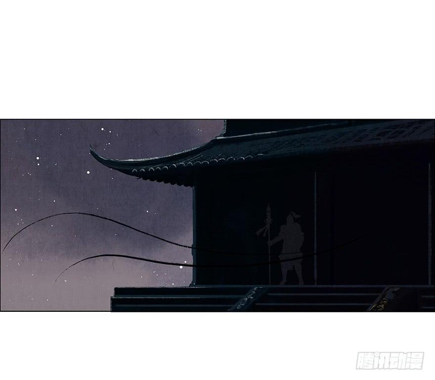 《愿我来生得菩提》神秘人相助？ 第6页