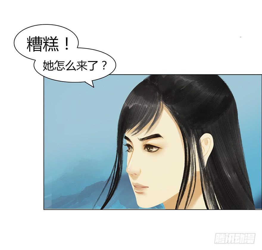 《愿我来生得菩提》真的要杀我吗？ 第12页