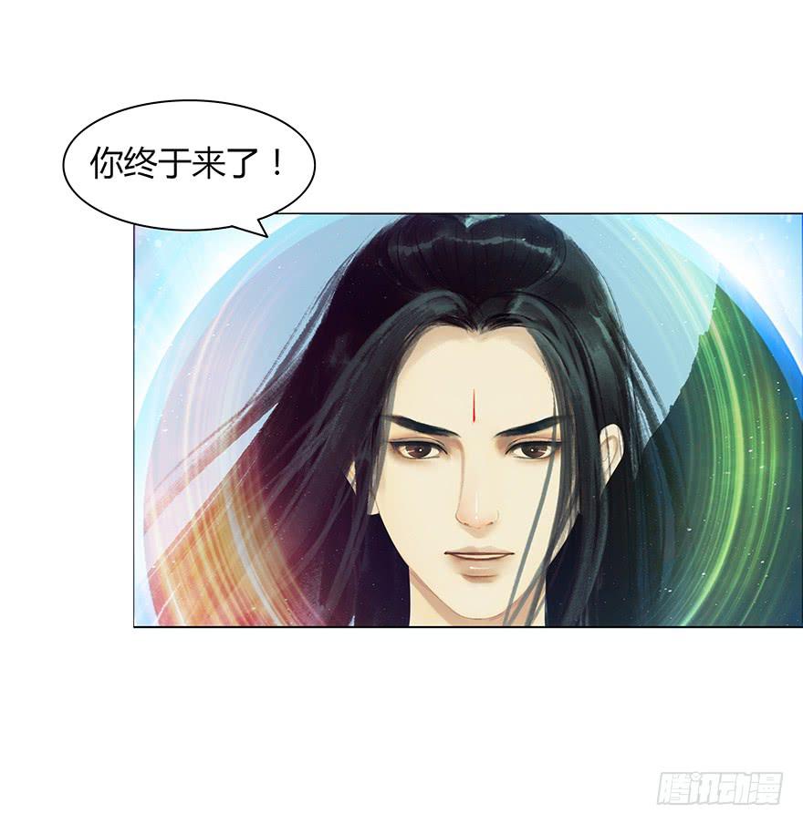《愿我来生得菩提》真的要杀我吗？ 第14页