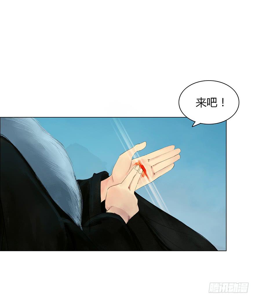 《愿我来生得菩提》真的要杀我吗？ 第16页