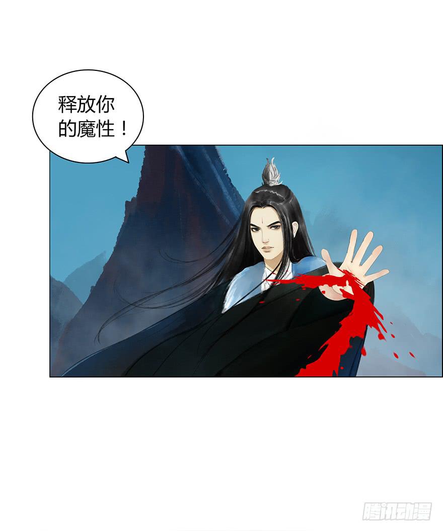 《愿我来生得菩提》真的要杀我吗？ 第17页