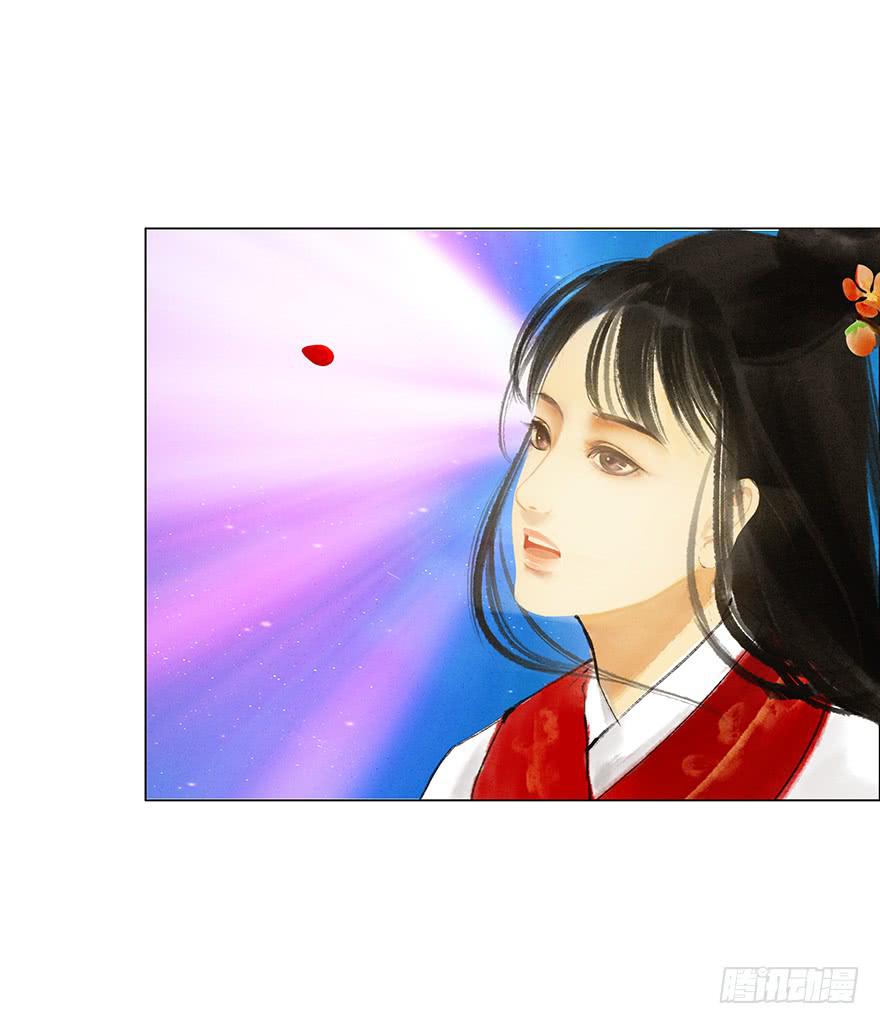 《愿我来生得菩提》真的要杀我吗？ 第20页