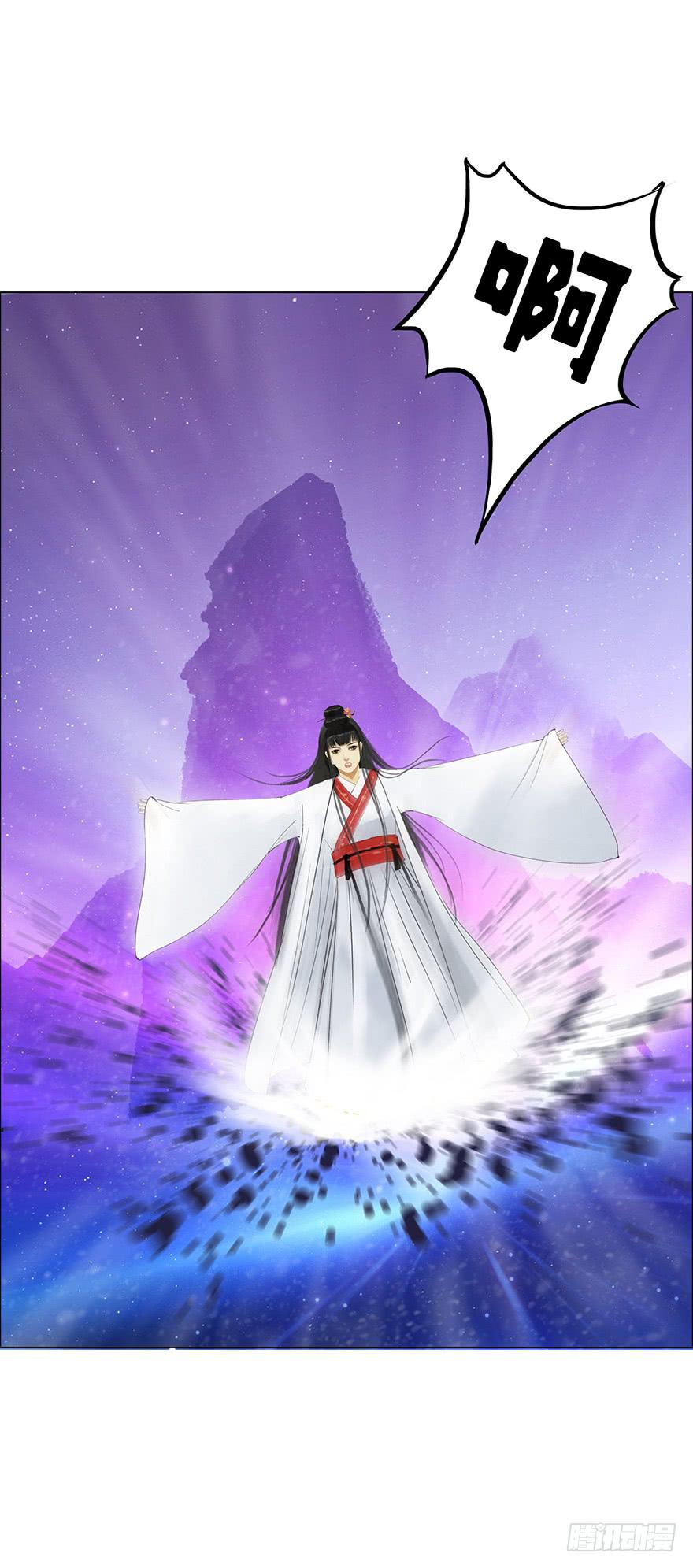 《愿我来生得菩提》真的要杀我吗？ 第22页