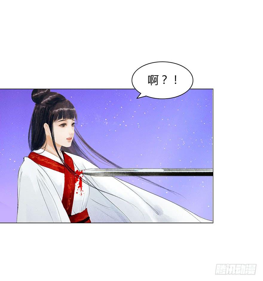 《愿我来生得菩提》真的要杀我吗？ 第34页