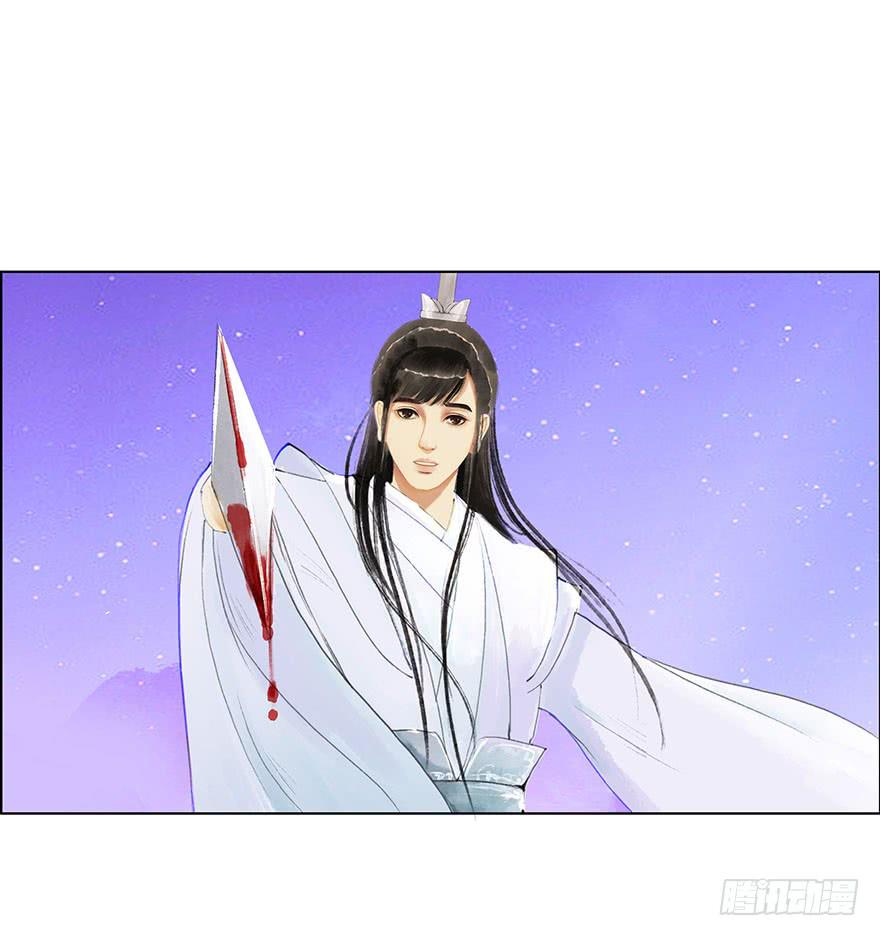 《愿我来生得菩提》真的要杀我吗？ 第35页