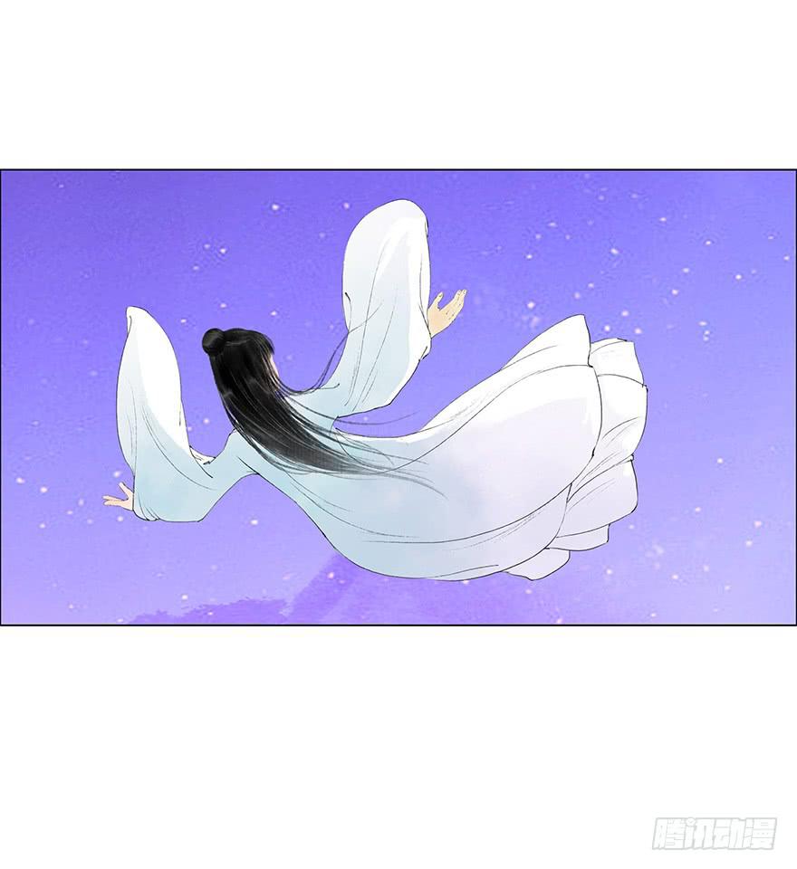 《愿我来生得菩提》真的要杀我吗？ 第42页