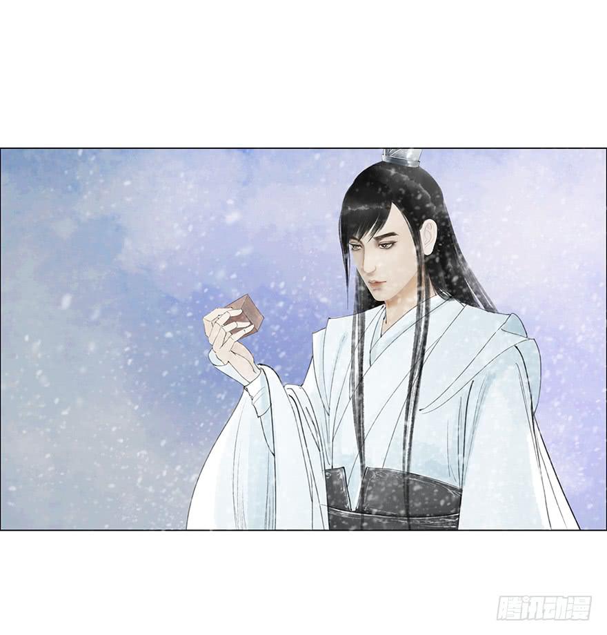 《愿我来生得菩提》真的要杀我吗？ 第48页