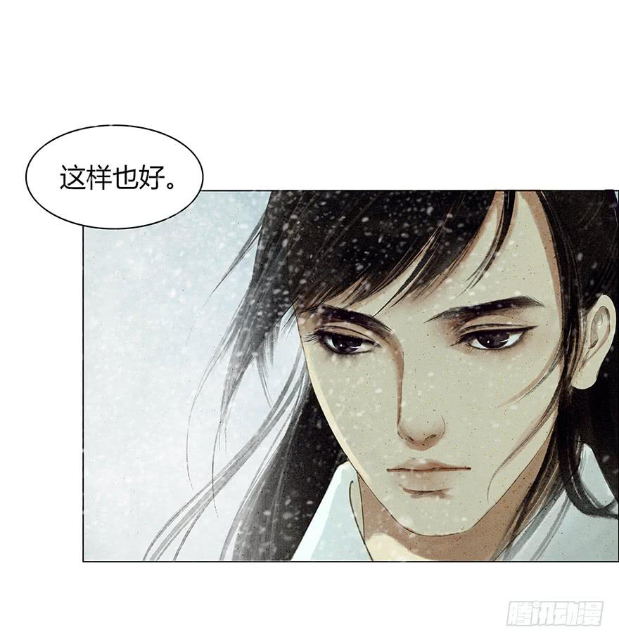 《愿我来生得菩提》真的要杀我吗？ 第49页