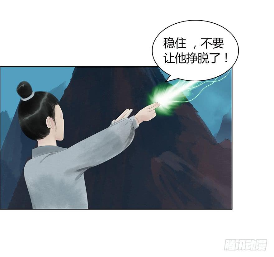 《愿我来生得菩提》真的要杀我吗？ 第5页