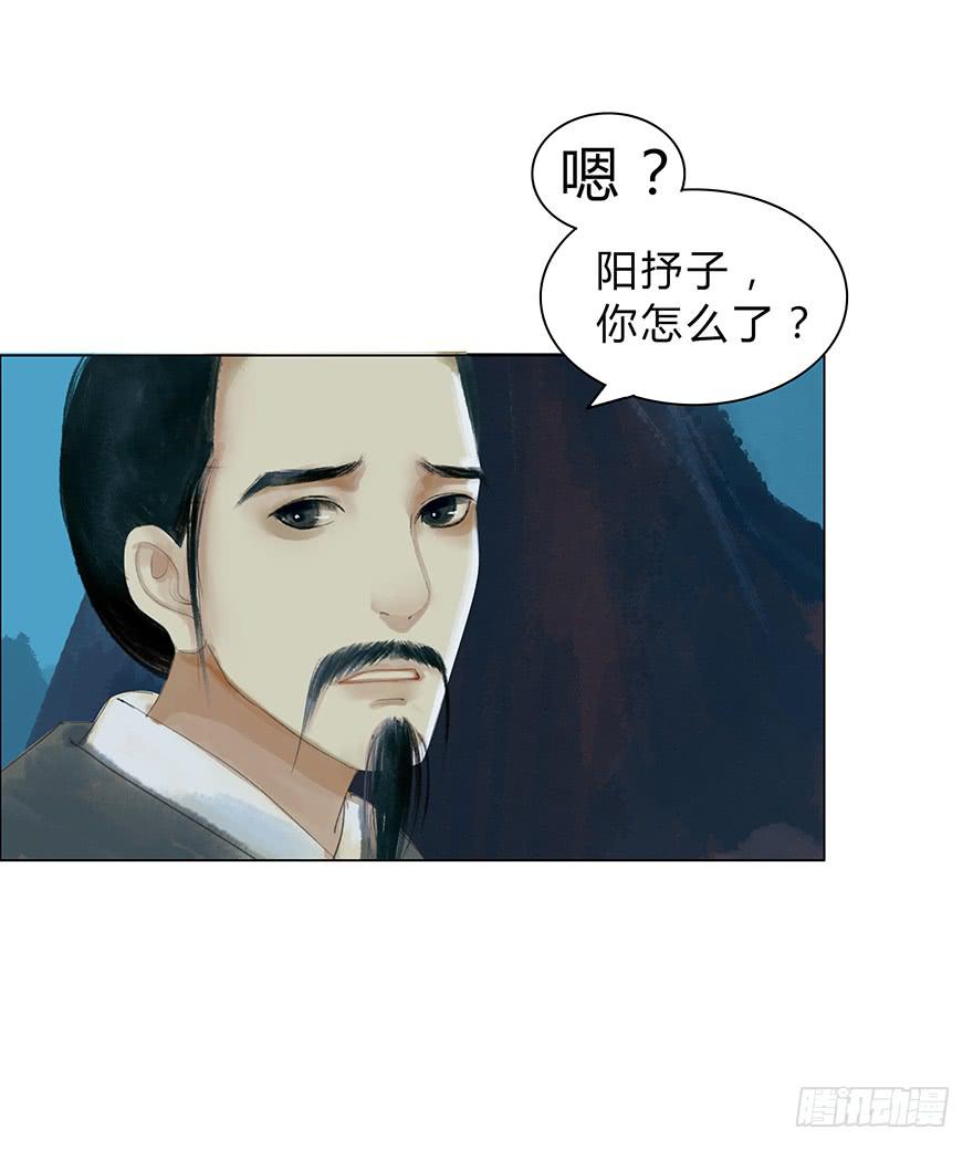 《愿我来生得菩提》真的要杀我吗？ 第6页