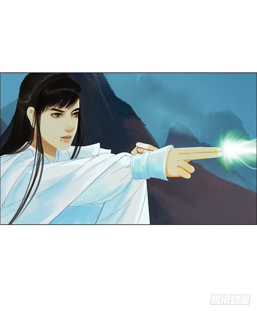 《愿我来生得菩提》真的要杀我吗？ 第7页