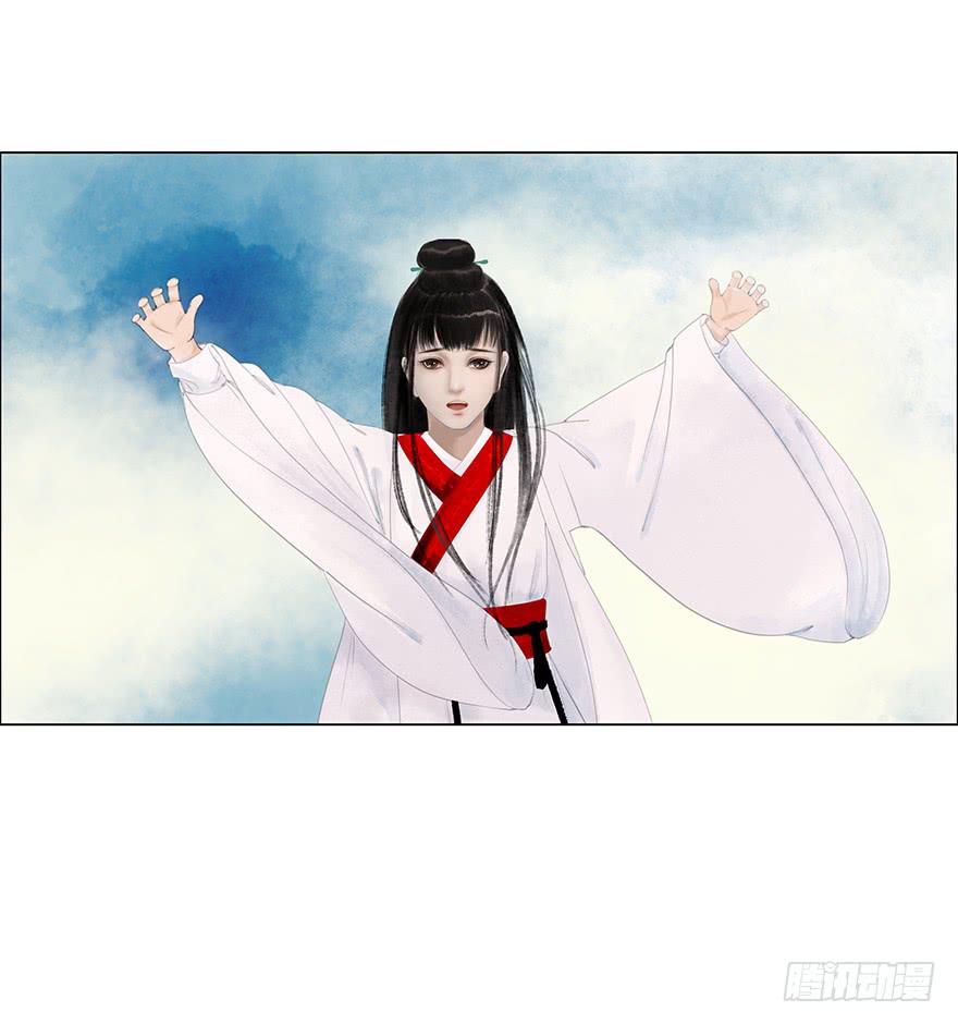 《愿我来生得菩提》上神有危险? 第11页
