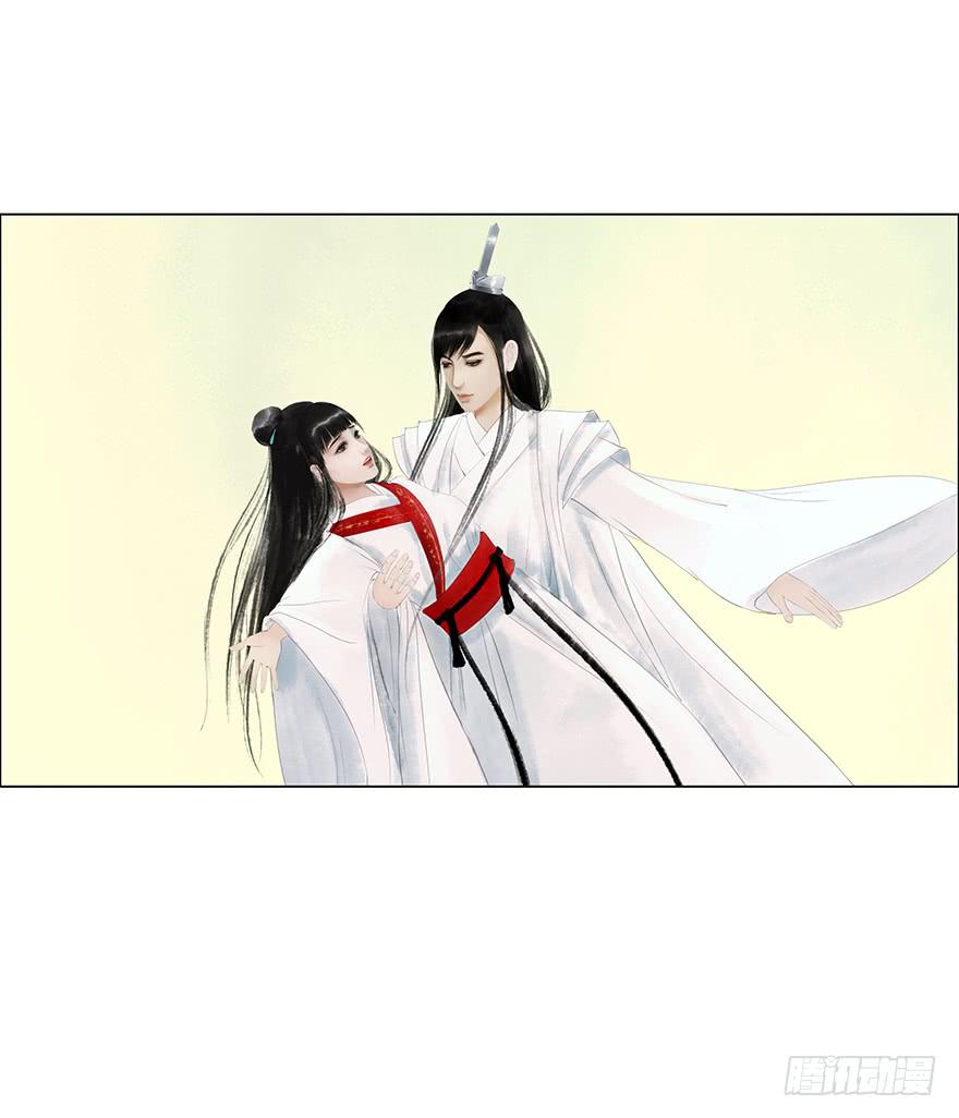 《愿我来生得菩提》上神有危险? 第14页