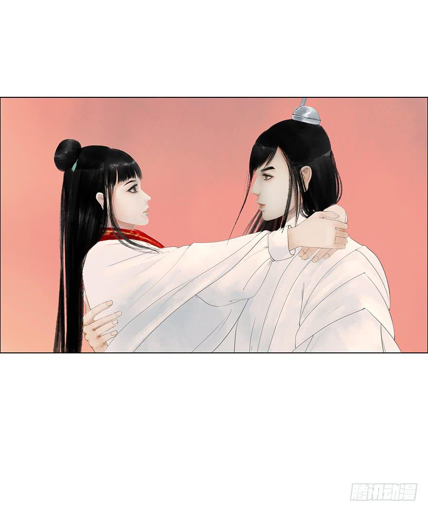 《愿我来生得菩提》上神有危险? 第15页