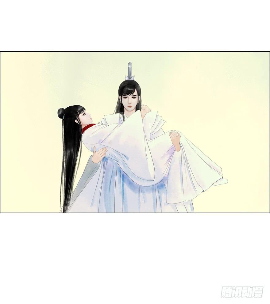 《愿我来生得菩提》上神有危险? 第16页