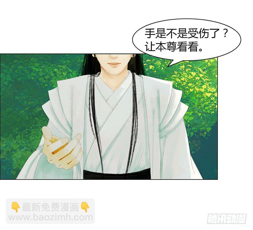 《愿我来生得菩提》上神有危险? 第19页