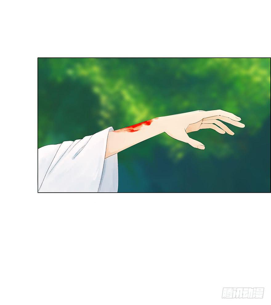 《愿我来生得菩提》上神有危险? 第20页