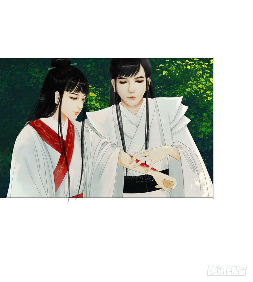 《愿我来生得菩提》上神有危险? 第21页